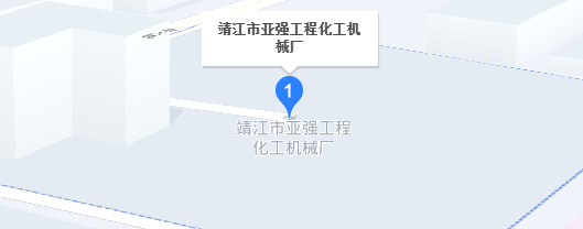 亚强机械位置地图